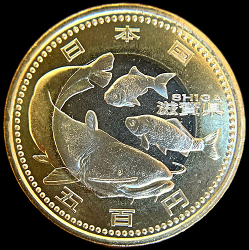 Japon, 500 Yen, 2011. Bimetalica. Shiga. Sin Circular (Usado)