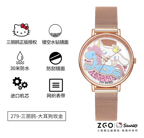 Reloj Sanrio Hello Kitty Cinnamoroll Para Mujer