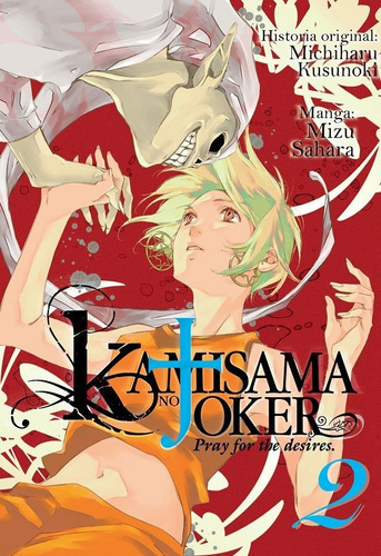 Kamisama No Joker N 02, De Mizu Sahara. Editorial Milky Way ,ediciones, Tapa Blanda En Español