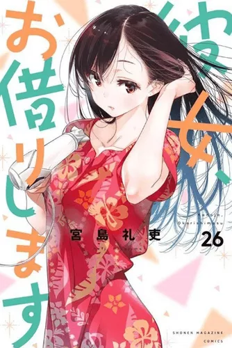 Namorada de Aluguel Vol. 2 : Miyajima, Reiji: : Livros