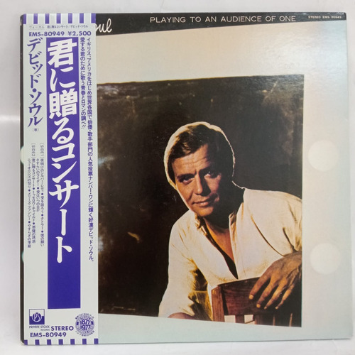 David Soul Playing To An Audience Of One Vinilo Jap Usado