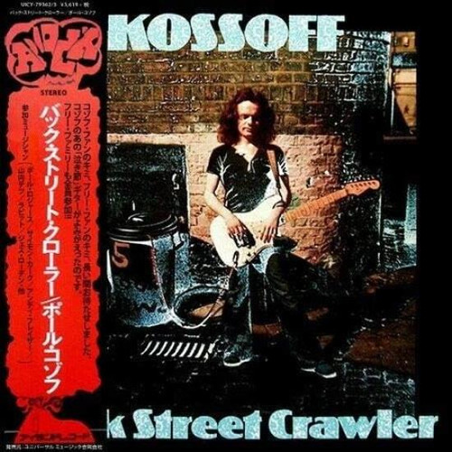 Kossoff Paul Back Street Crawler Deluxe Edition Japan Cd X 2