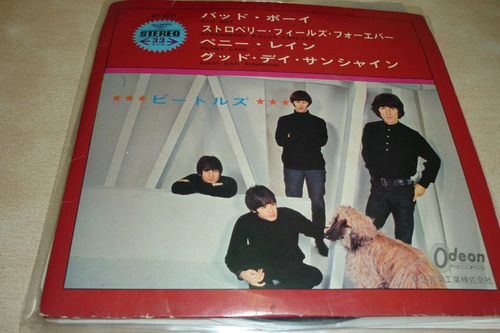 Beatles Bad Boy Simple Japon Tapa Sola Insert Ggjjzz