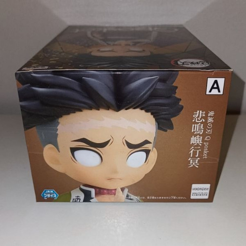 Imagen 4 de 7 de Figura Qposket Gyomei Himejima Version A Kimetsu No Yaiba