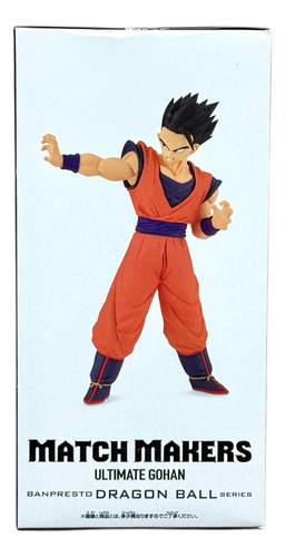 Majin Buu Vs. Ultimate Gohan | Dragon Ball Z Match Makers