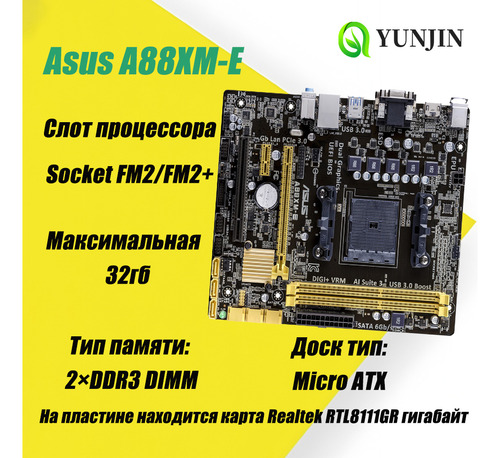Placa Madre Asus A88xm-plus Tipo Ddr3 Atx Socket Fm2/fm2+