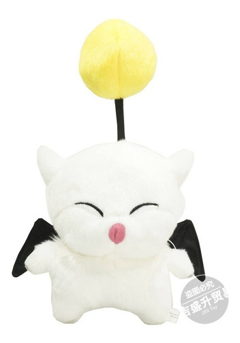 Final Fantasy Xiv Kuplu Moogle Muñeca Peluche Regalo Juguete