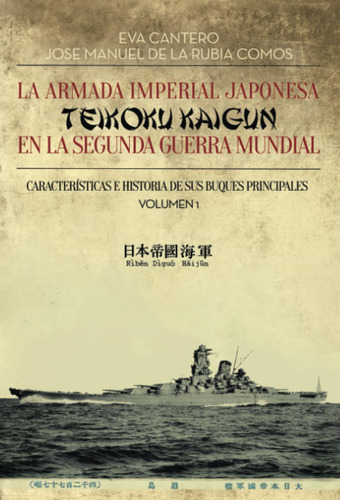 Libro: La Armada Imperial Japonesa Teikoku Kaugun En La Segu