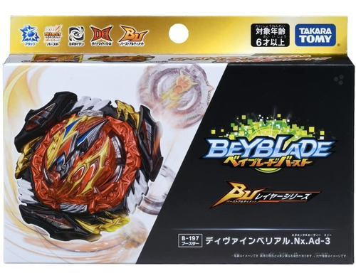 Beyblade Burst B-197 Booster Divine Belial Nx Takara Tomy Color Negro
