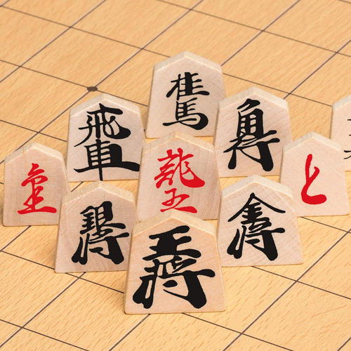 Yellow Mountain Imports Juego De Ajedrez Japonés Shogi - Tab