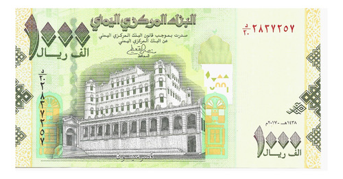 Yemen Billete De 1.000 Riales Año 2007 - P 36c Sin Circular