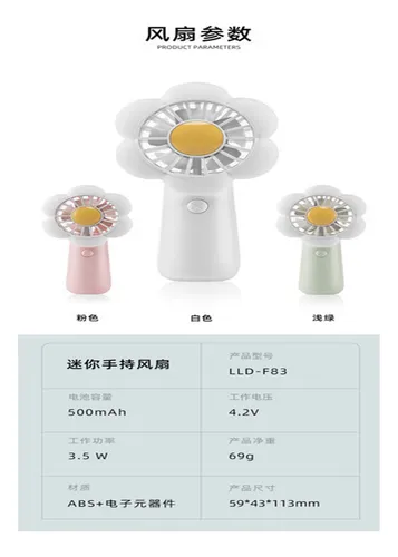 Mini Ventilador De Mano Con Cordón, Forma De Flor