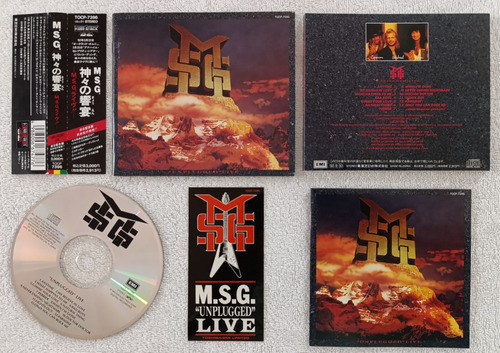 Michael Schenker Unplugged Special Japan Edition Slipcase