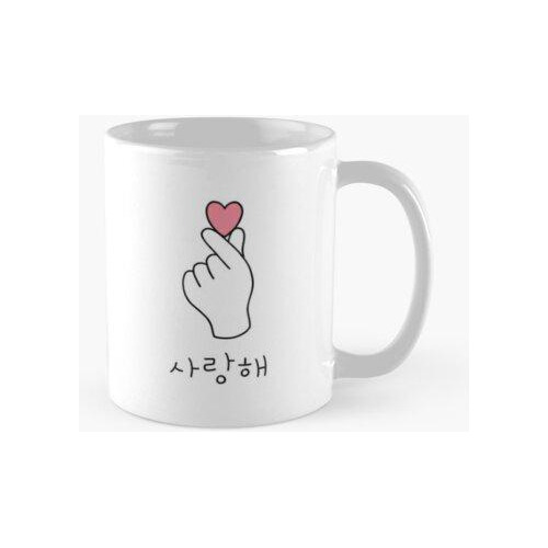 Taza Aterrizaje Forzoso En Ti Kdrama - Korean Heart Finger C