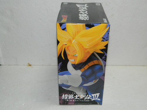 Super Saiyan Trunks Bandai Banpresto Dragon Ball Series