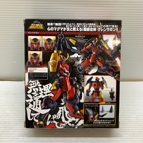 Super Robot Chogokin Drill Set Tengen Toppa Gurren Lagann
