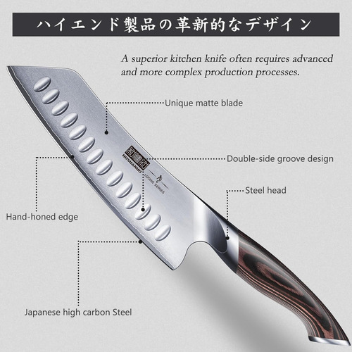 Cuchillo de cocina Hoshanho HSHES-2022-002 plata y marrón 18cm