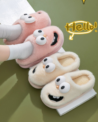 Ay Lindas Y Suaves Pantuflas Para Parejas En Casa.
