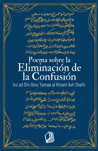 Poema Sobre La Eliminacion De La Confusion