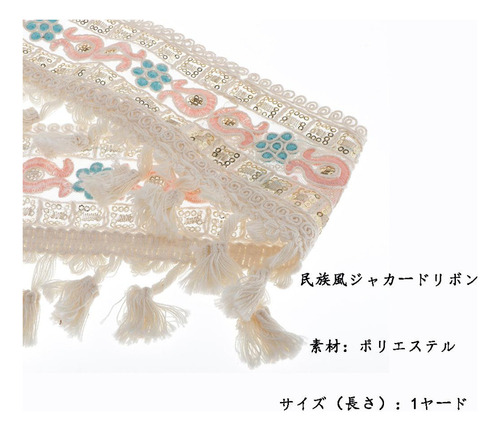 Cinta De Pompones En Jacquard Bordada De Estilo Étnico, 7 Cm