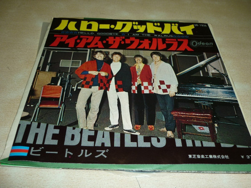 The Beatles Hello Goodbye Simple  Vinilo Japones Roj Jcd055