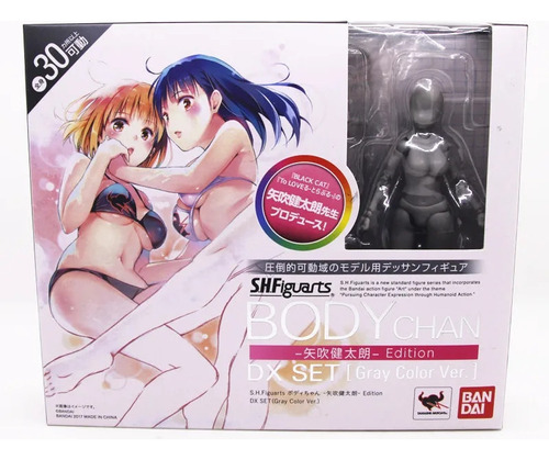 Maqueta De Juguete Coleccionable Body Chan Takarai Rihito Gr