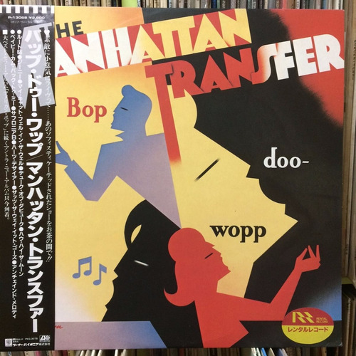 Vinilo The Manhattan Transfer Bop Doo-wopp Ed Jap + Obi + In