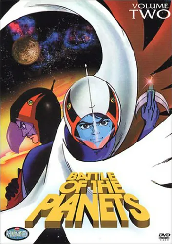 Batalla De Los Planetas, Vol. 2 - La Momia Espacial / La Ser