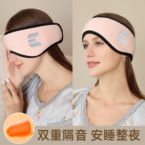 Cubreorejas Para Dormir Ajustables Con Forro Polar Y Tapones