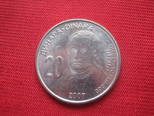 Serbia 20 Dinara 2007 Dositej Obradovi