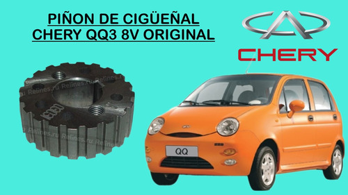 Piñón De Cigueñal Chery Qq3 8 Válvulas Original 