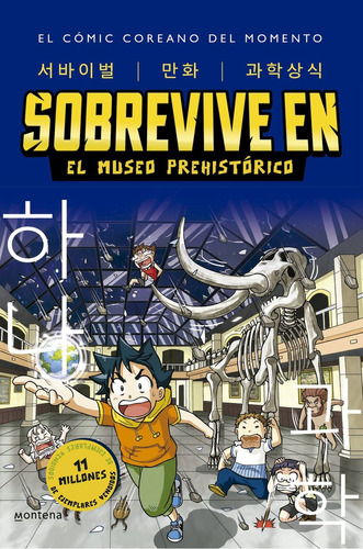 Sobrevive En El Museo Prehistórico (sobrevive En 1) -   - *