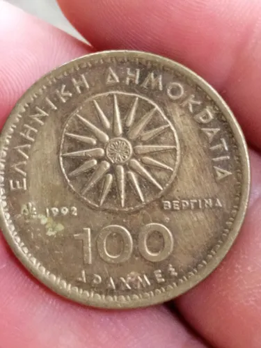 Moeda Antiga