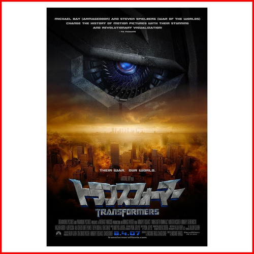 Poster Película Transformers 2007 #9 - 40x60cm