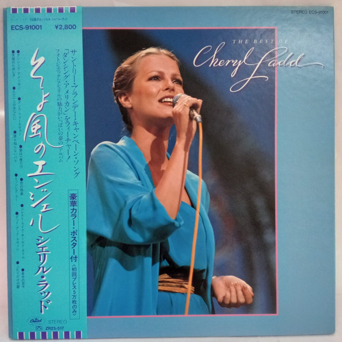 Cheryl Ladd The Best Of Cheryl Ladd Vinilo Japónes Obi Usado