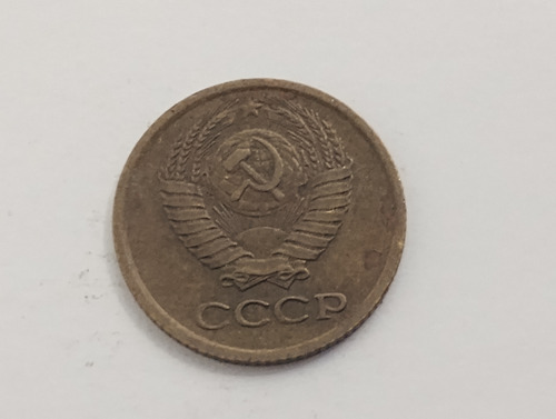 Moeda 1 Kopek 1977 União Soviética Mbc (Usado)