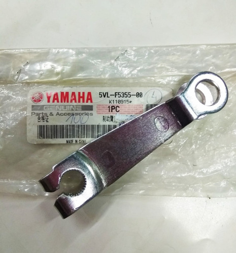 Leva Freno Orig. Yamaha Ybr 125 Panella Motos