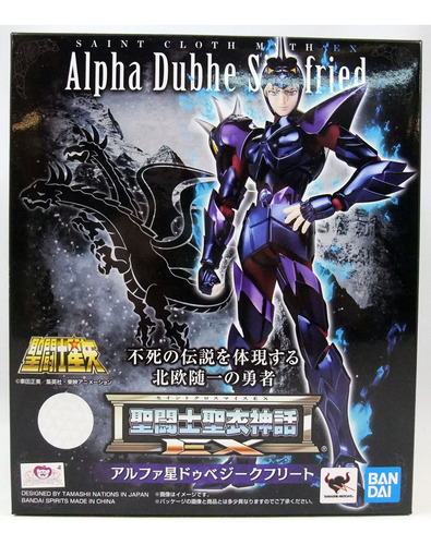 Saint Seiya Myth Cloth Asgard Ex Dubhe Alpha Siegfried Orion