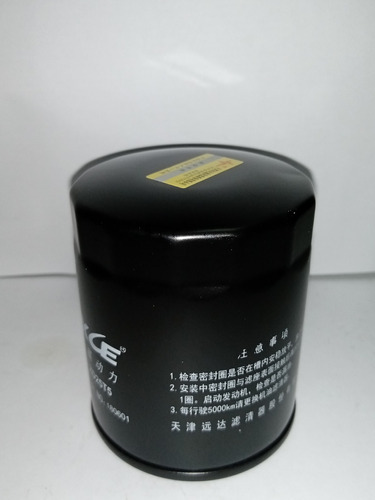 Filtro De Aceite Dong Feng Zna Rich6 (diesel)