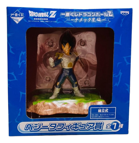 Dragon Ball Z Vegeta Ichiban Kuji Banpresto Jp