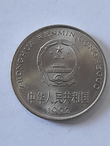 Imagen 2 de 2 de Moneda China 1 Yuan 1992(249z