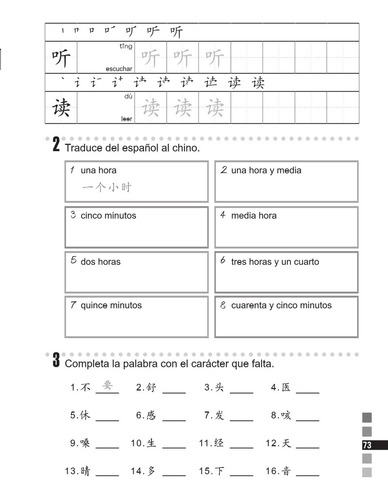 El Chino Paso A Paso (notas En Español) Workbook 2
