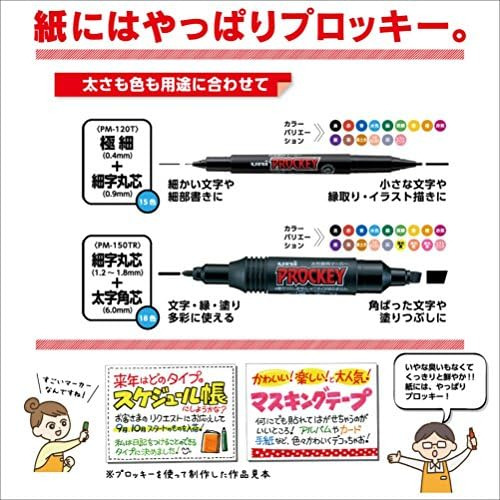 ???? Mitsubishi Pencil Pm120t12cn Prokey Twin Bolígrafo A 12