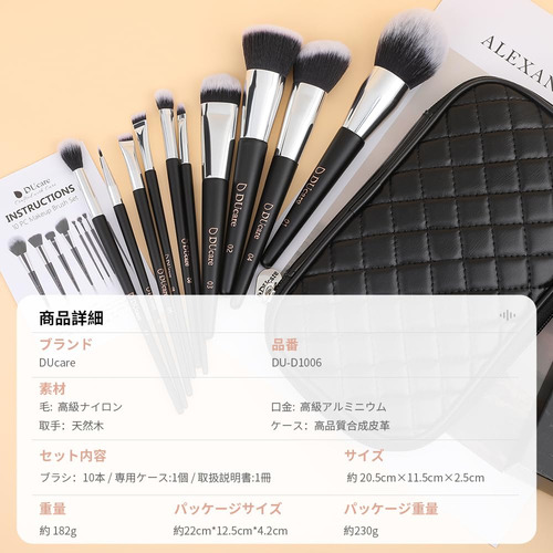 Brochas De Maquillaje Ducare Con Funda, 10 Piezas, Brochas D