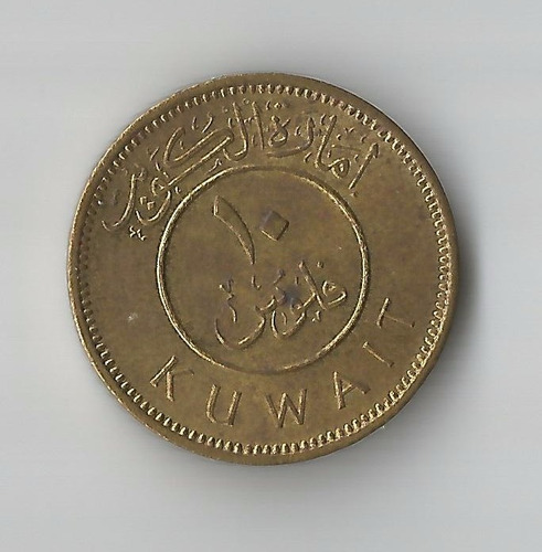 Moeda - Kuwait - 10 Fils - 1961 - Km# 4 (Usado)