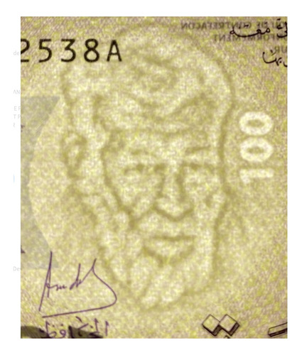 Billete De Mauritania 100 Mro Ardín Instrumento Cuerda 2015