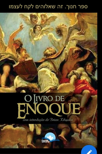 Imagem 1 de 1 de O Livro De Enoque - Com Introdução Sobre Enoque 2019