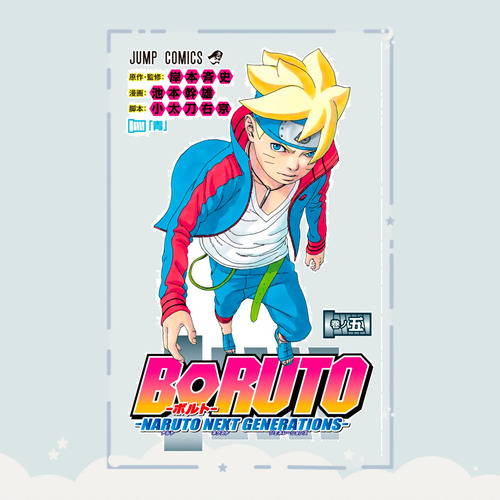 Manga Boruto: Naruto Next Generations Tomo 5