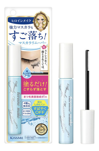 Heroine Make By Kissme Speedy Mascara Remover