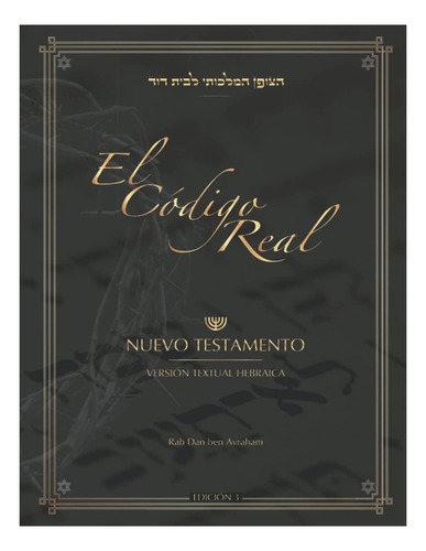 Libro: El Código Real: Nuevo Testamento Versión Textual